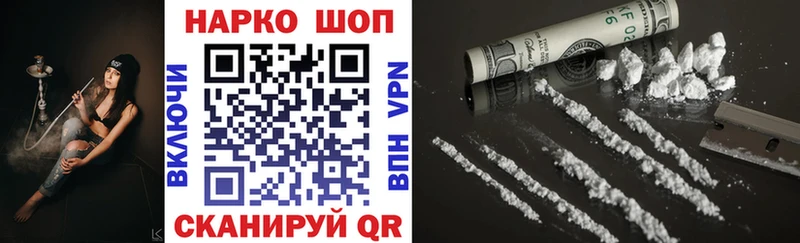 Где купить наркотики Углич Бошки Шишки  АМФЕТАМИН  Гашиш  NBOMe  Cocaine 