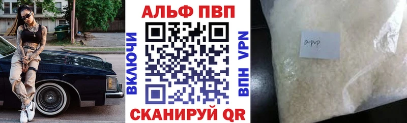 Alfa_PVP СК Углич