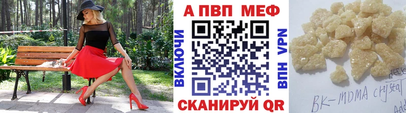 закладка  Углич  Alfa_PVP Соль 