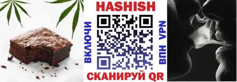 Canna-Cookies конопля Углич
