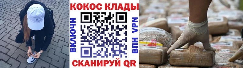 КОКАИН VHQ  продажа наркотиков  blacksprut tor  shop официальный сайт  Углич 