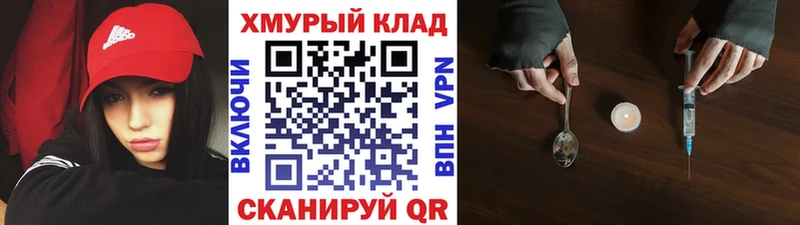 ГЕРОИН VHQ  Углич 