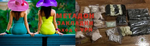 экстази Армянск