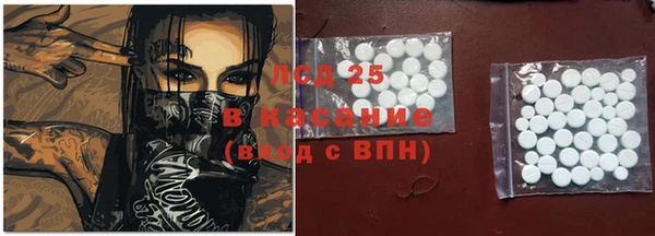 экстази Армянск