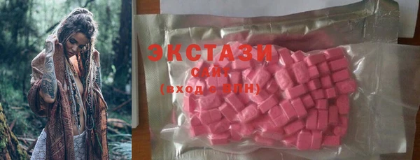 экстази Арсеньев