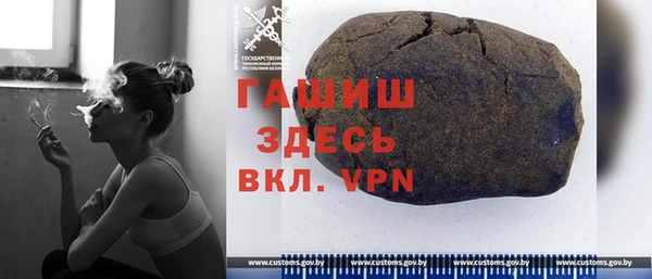 экстази Арсеньев