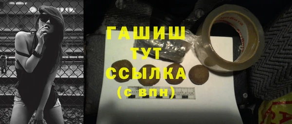 экстази Армянск