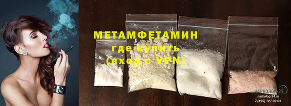 герыч Балахна