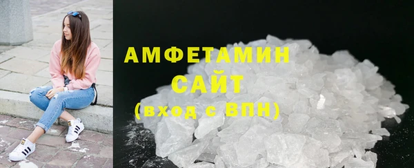 экстази Арсеньев