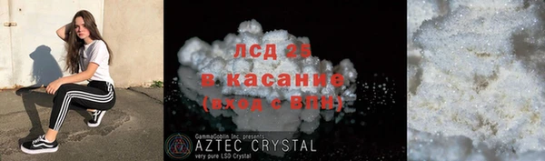 герыч Балахна