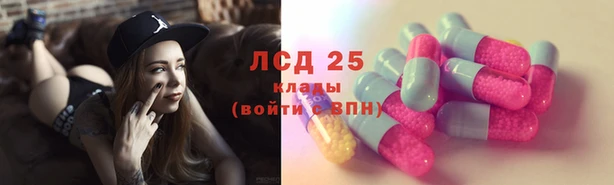 экстази Армянск