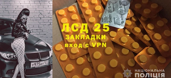 мескалин Аркадак