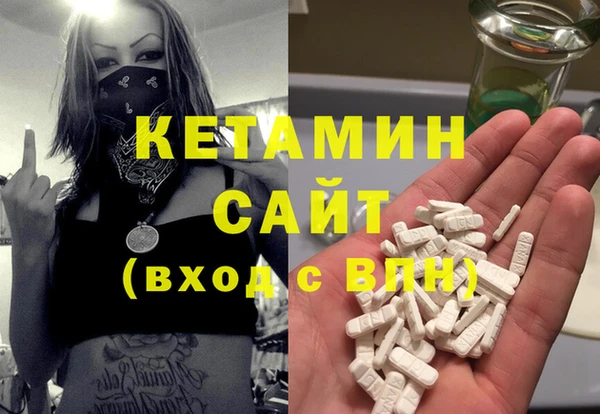 экстази Армянск