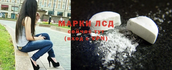 мескалин Аркадак