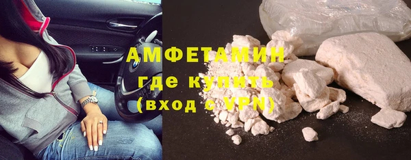экстази Арсеньев