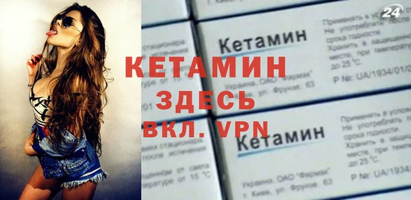 экстази Армянск