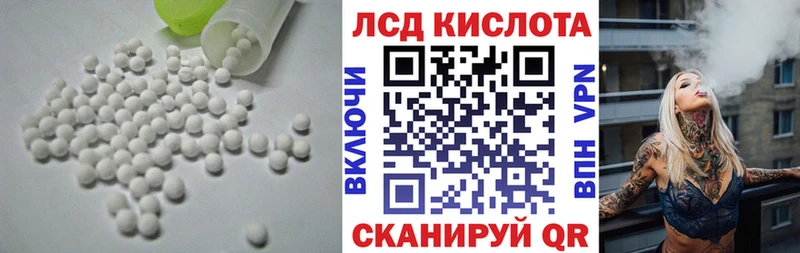 закладки  Углич  Лсд 25 экстази кислота 
