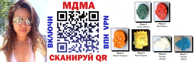 MDMA кристаллы  как найти закладки  Углич 