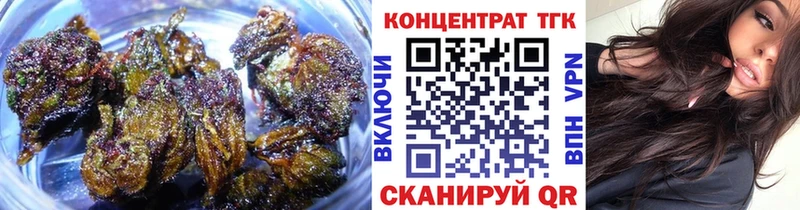 Дистиллят ТГК Wax  Углич 