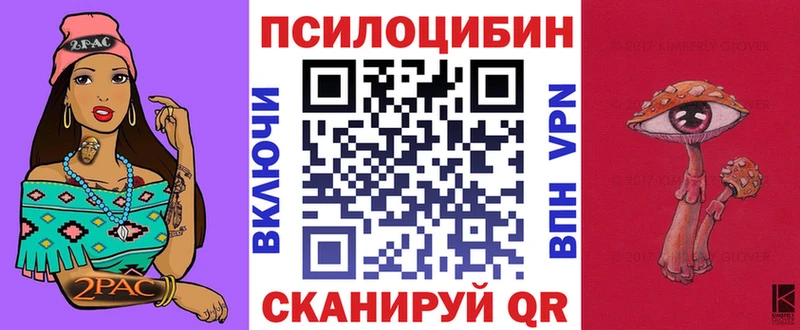 Галлюциногенные грибы ЛСД  как найти закладки  Углич 